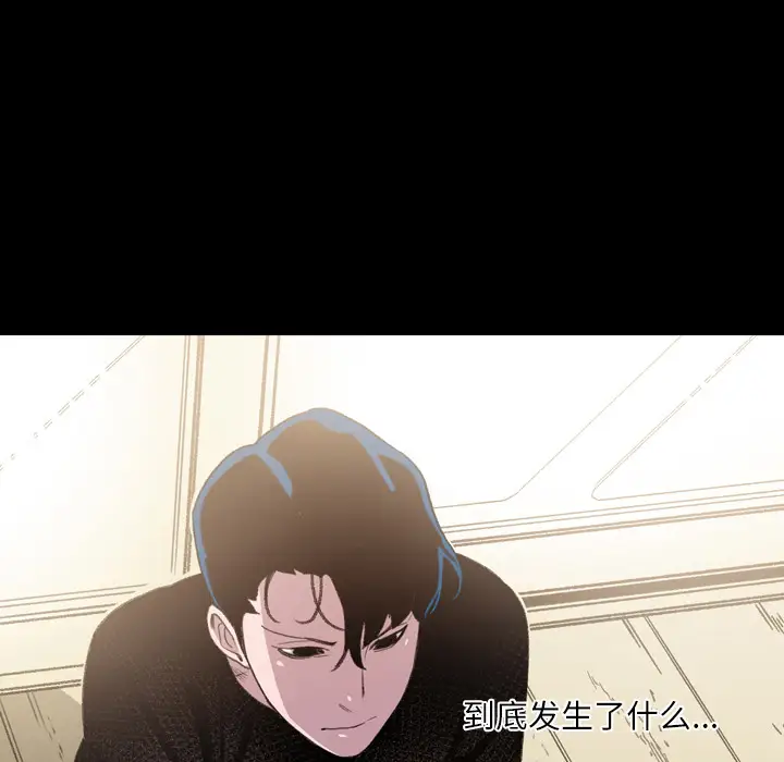 大声说爱我第8话