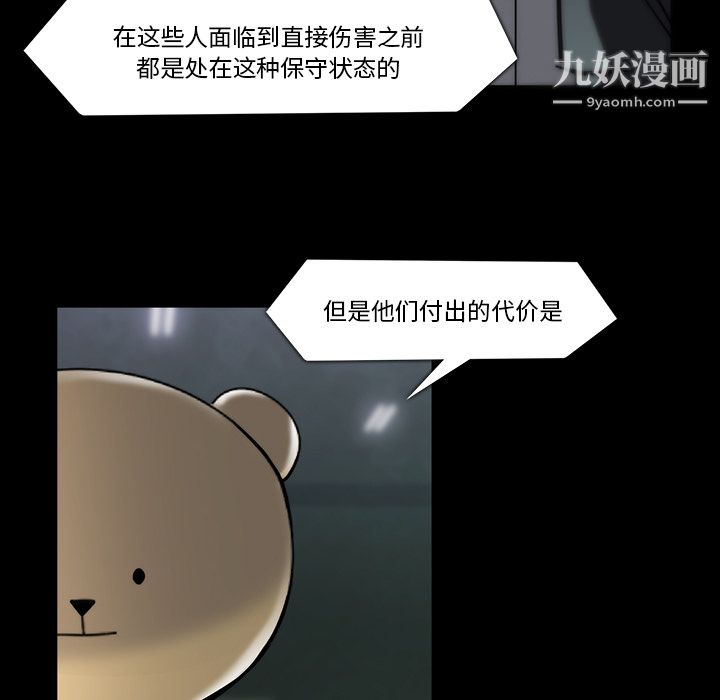 金钱游戏第21话