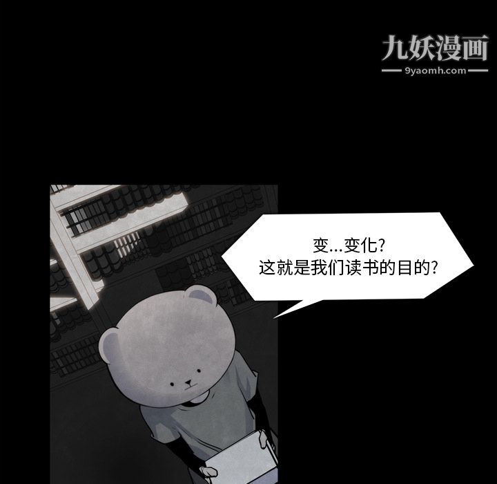 金钱游戏第21话