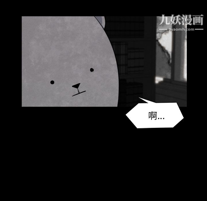 金钱游戏第21话