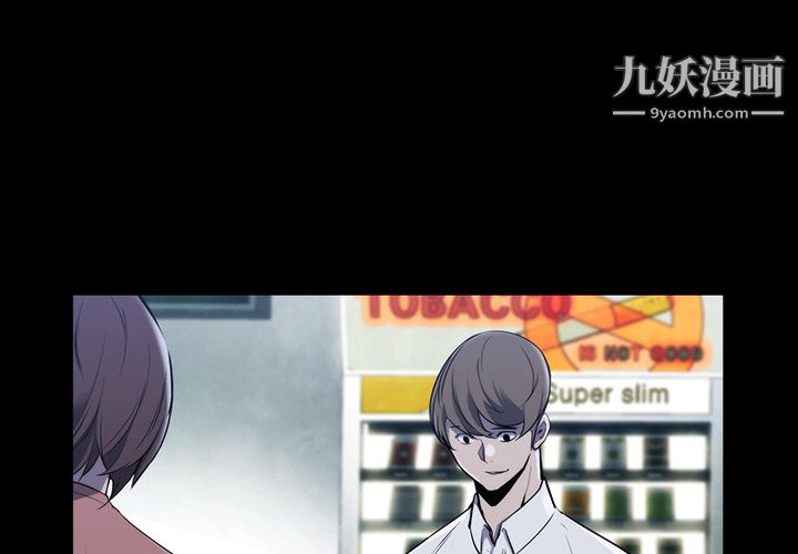 金钱游戏第22话