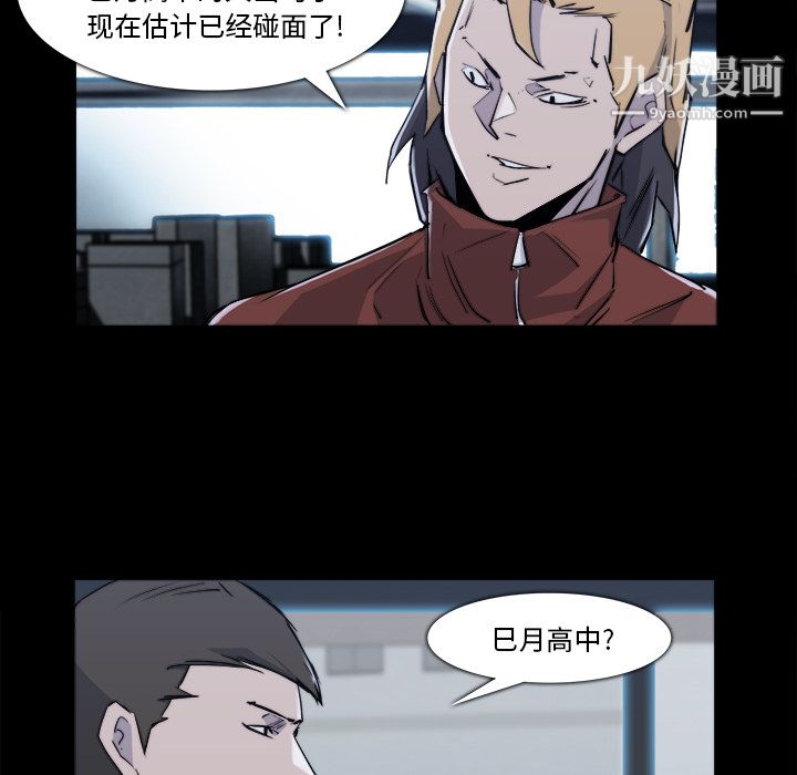 金钱游戏第22话