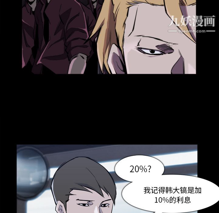 金钱游戏第22话