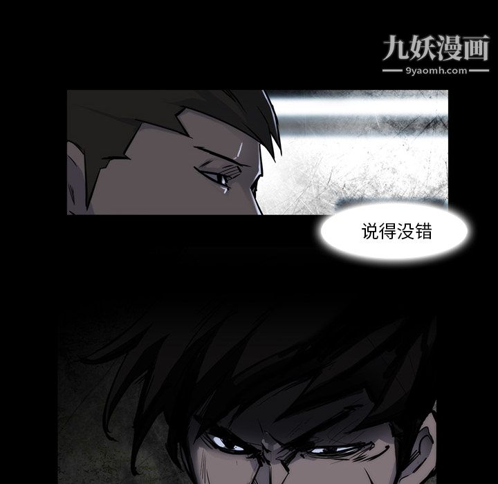 金钱游戏第22话