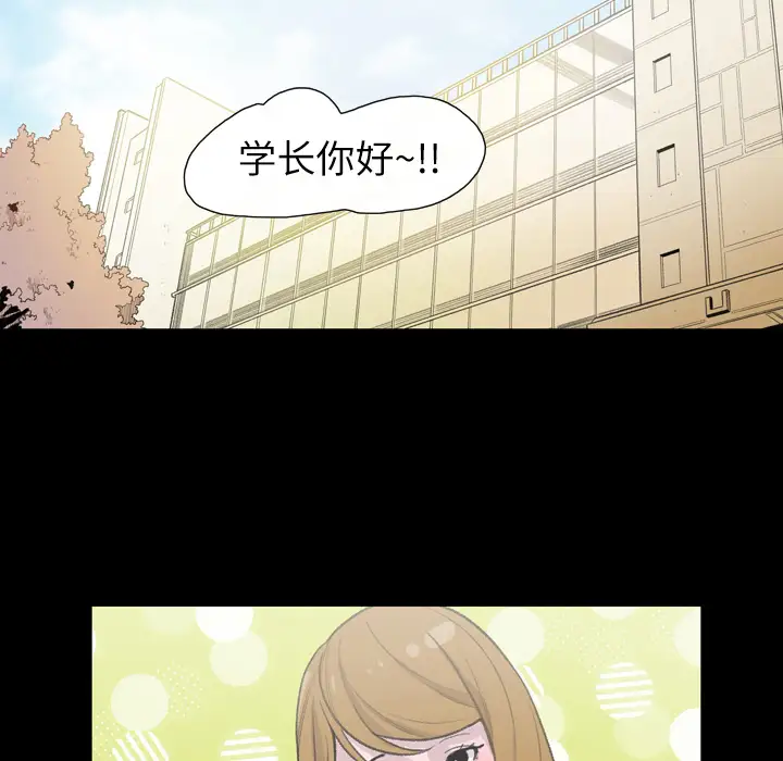 大声说爱我第9话