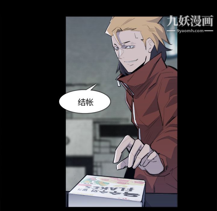 金钱游戏第22话