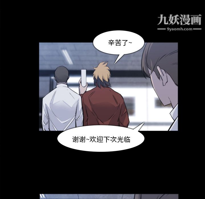 金钱游戏第22话