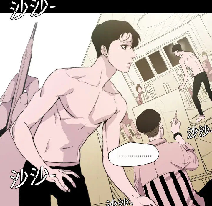 大声说爱我第9话