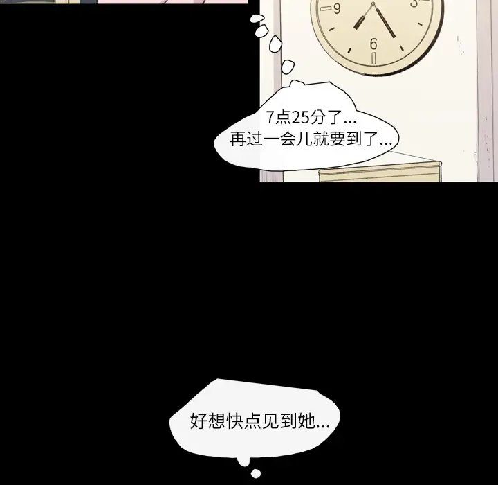 大声说爱我第9话