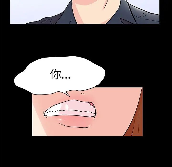 反乌托邦游戏第88话