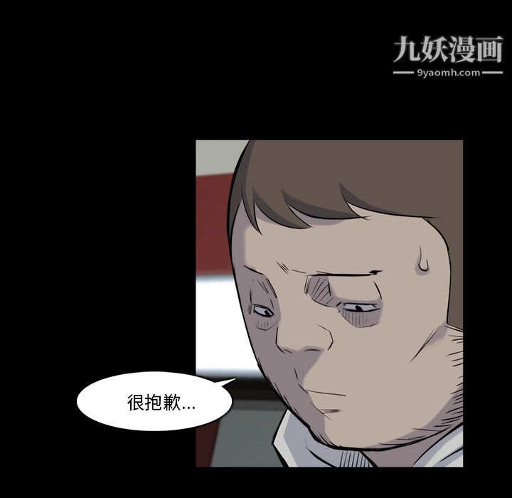 金钱游戏第22话