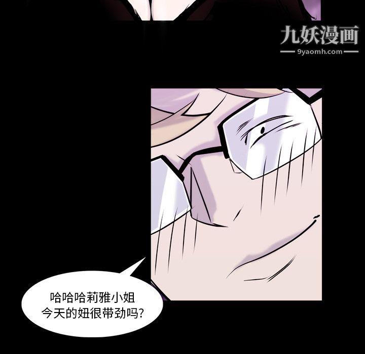 金钱游戏第22话