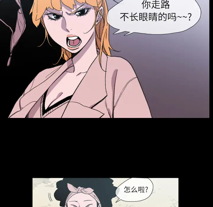 大声说爱我第9话