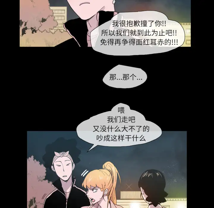 大声说爱我第9话