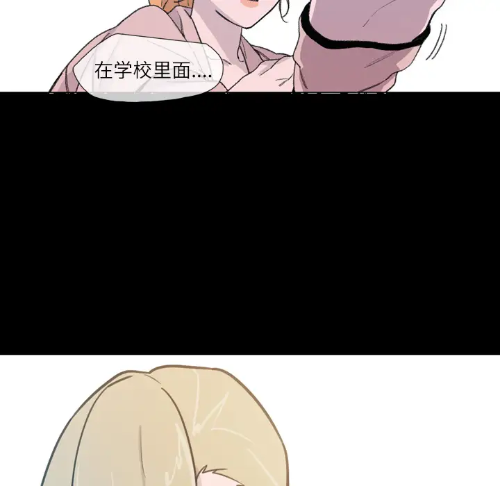 大声说爱我第9话