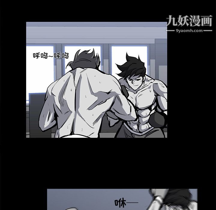 金钱游戏第23话