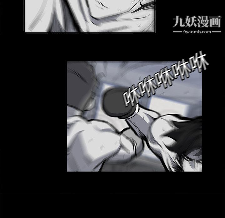 金钱游戏第23话