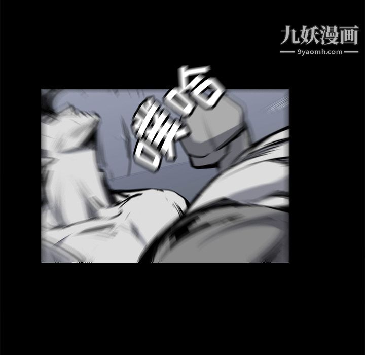 金钱游戏第23话