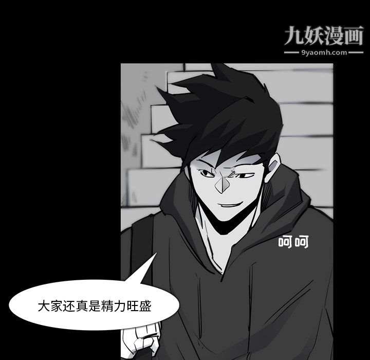 金钱游戏第23话