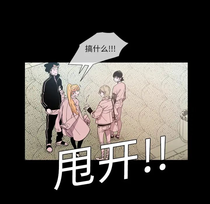 大声说爱我第10话