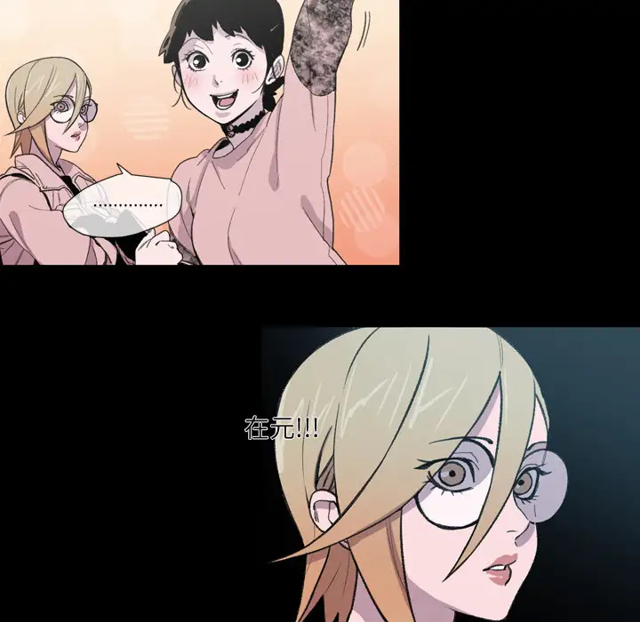 大声说爱我第10话