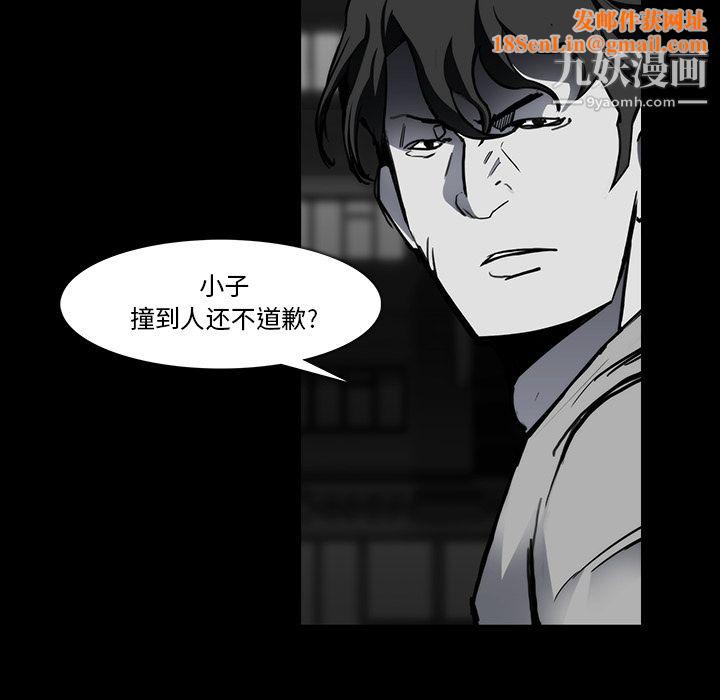 金钱游戏第23话