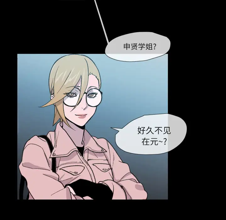 大声说爱我第10话