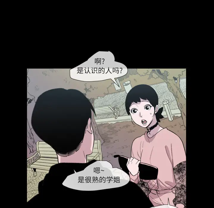 大声说爱我第10话