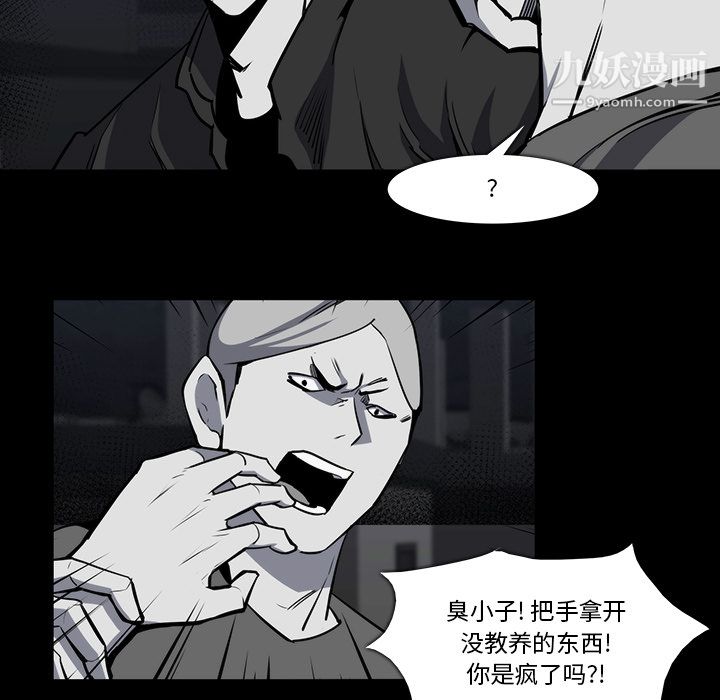 金钱游戏第23话