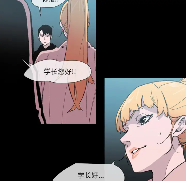 大声说爱我第10话