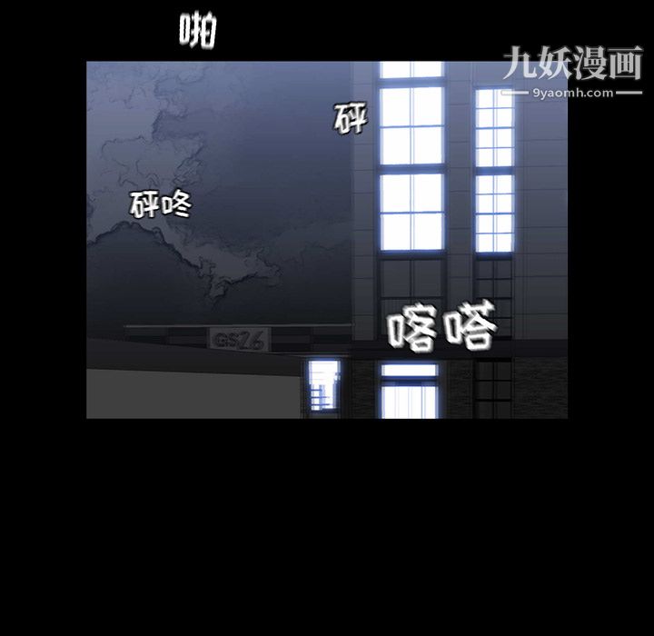 金钱游戏第23话