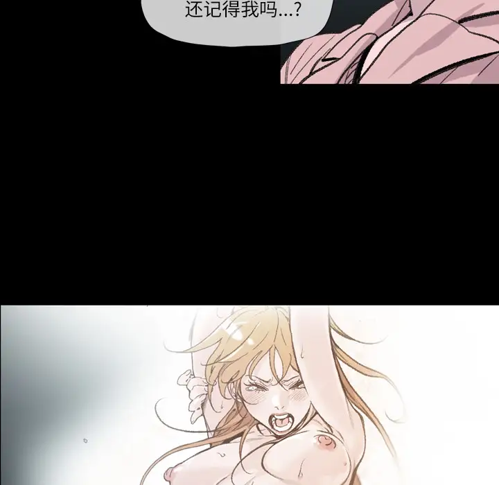 大声说爱我第10话