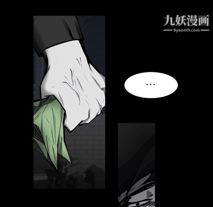 金钱游戏第23话