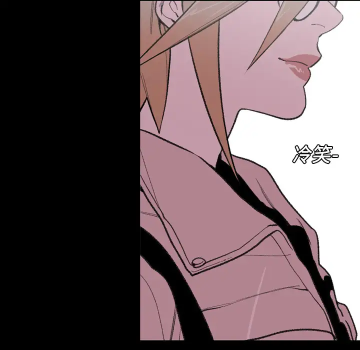 大声说爱我第10话