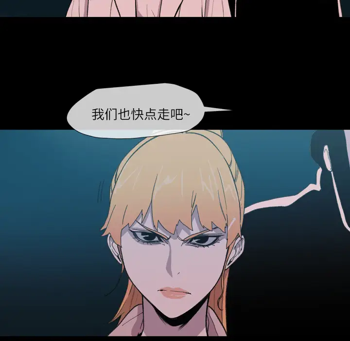 大声说爱我第10话