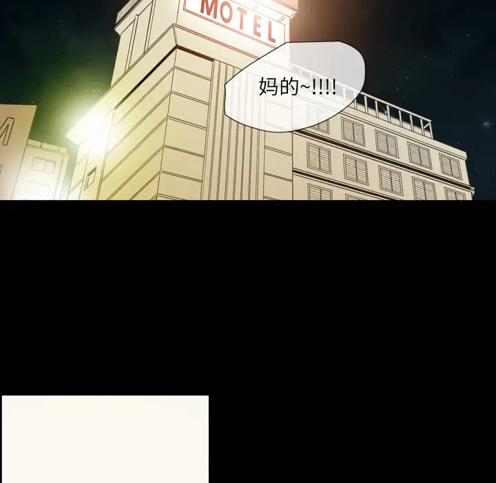 大声说爱我第10话