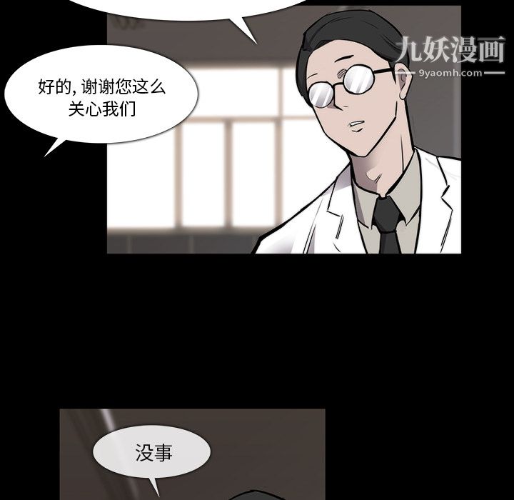 金钱游戏第23话