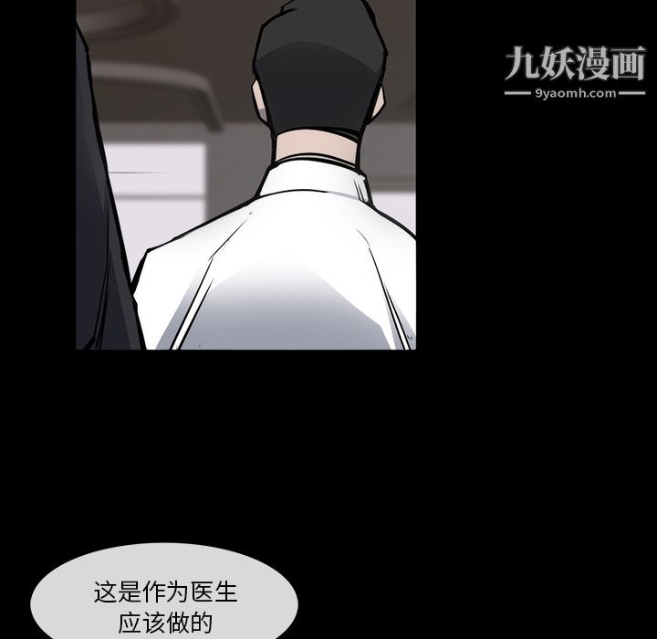 金钱游戏第23话