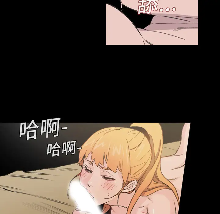 大声说爱我第10话