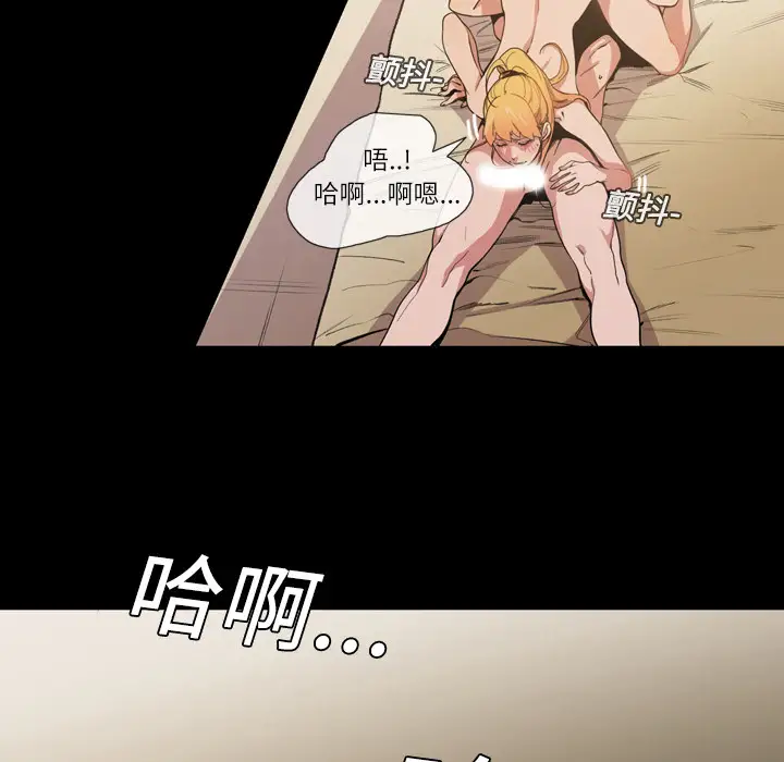 大声说爱我第10话