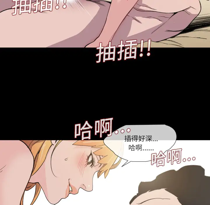 大声说爱我第10话