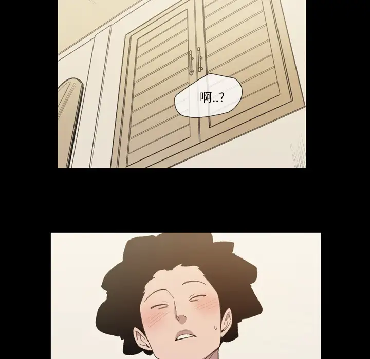 大声说爱我第10话