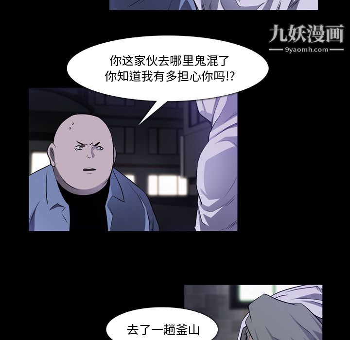 金钱游戏第24话