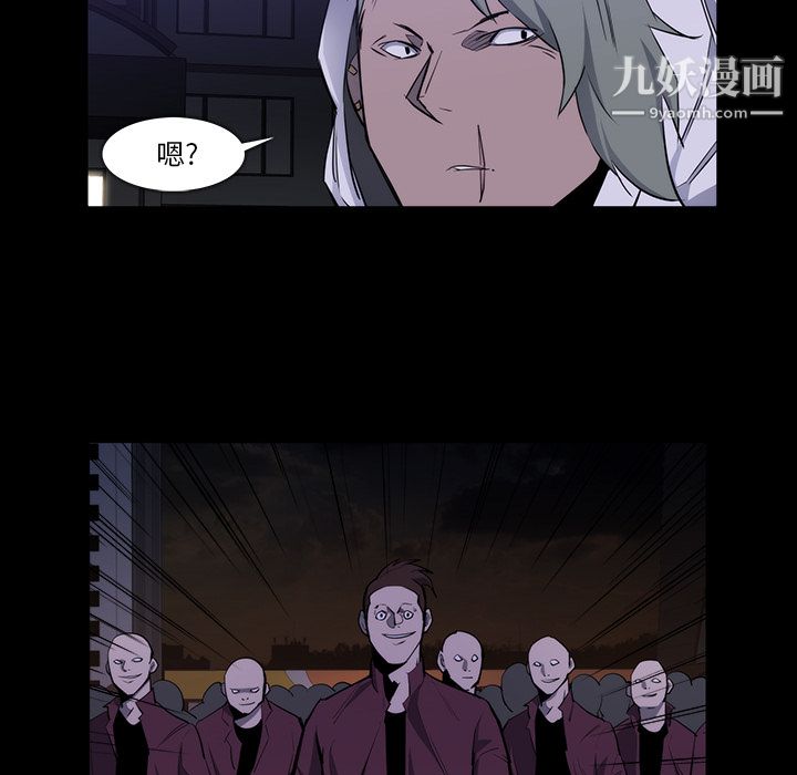 金钱游戏第24话