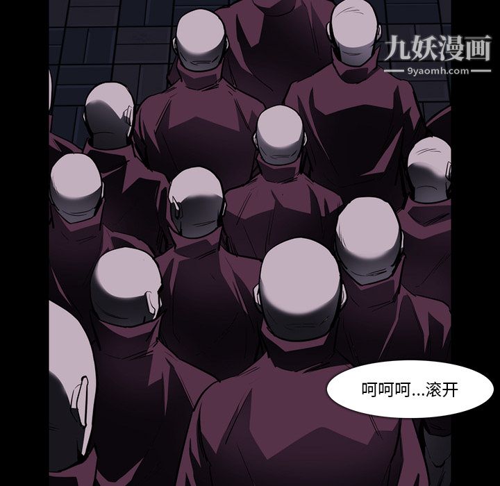 金钱游戏第24话