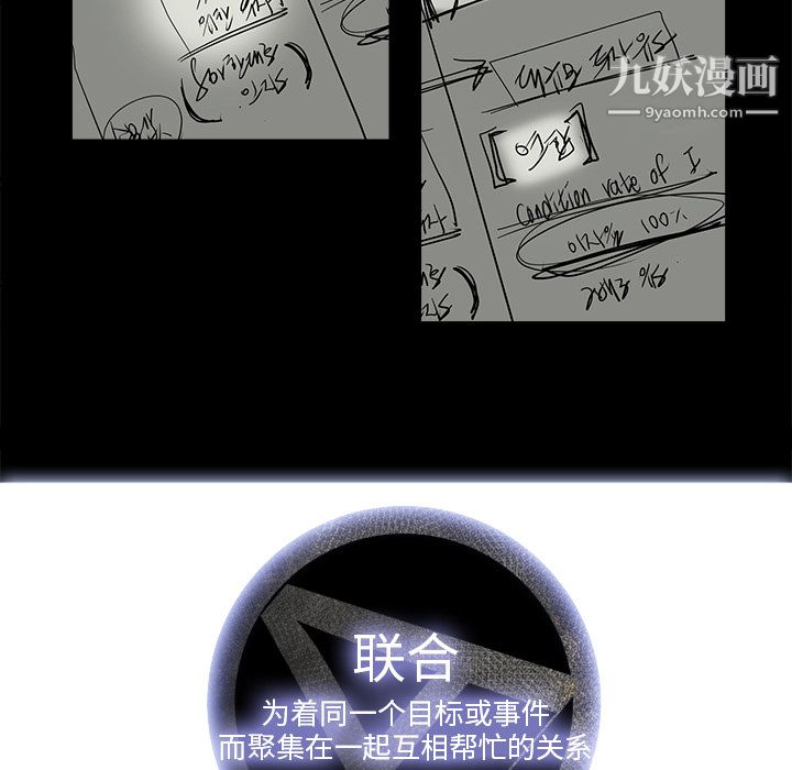 金钱游戏第24话