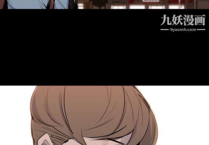 金钱游戏第25话