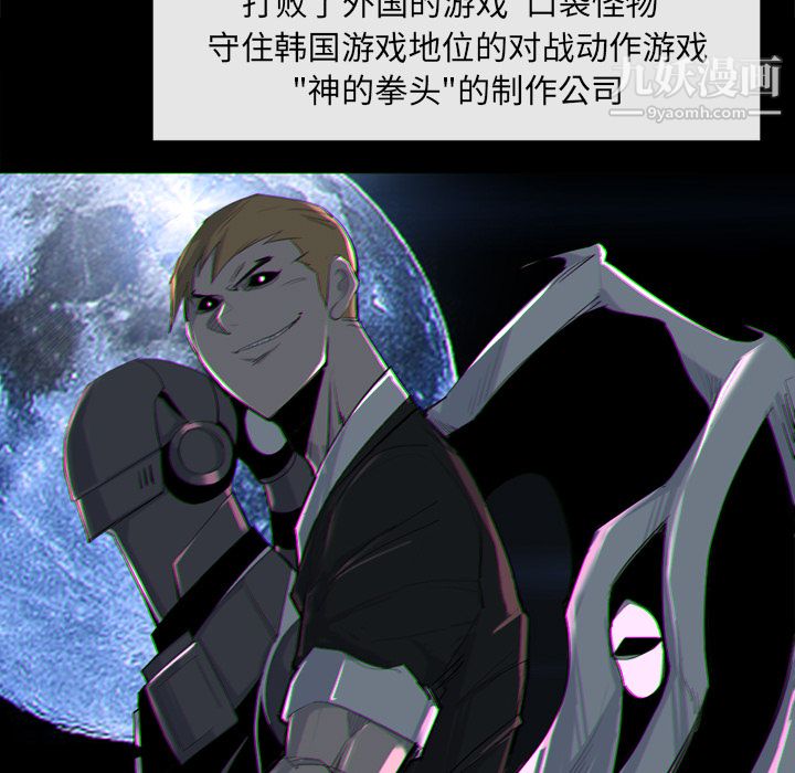 金钱游戏第25话