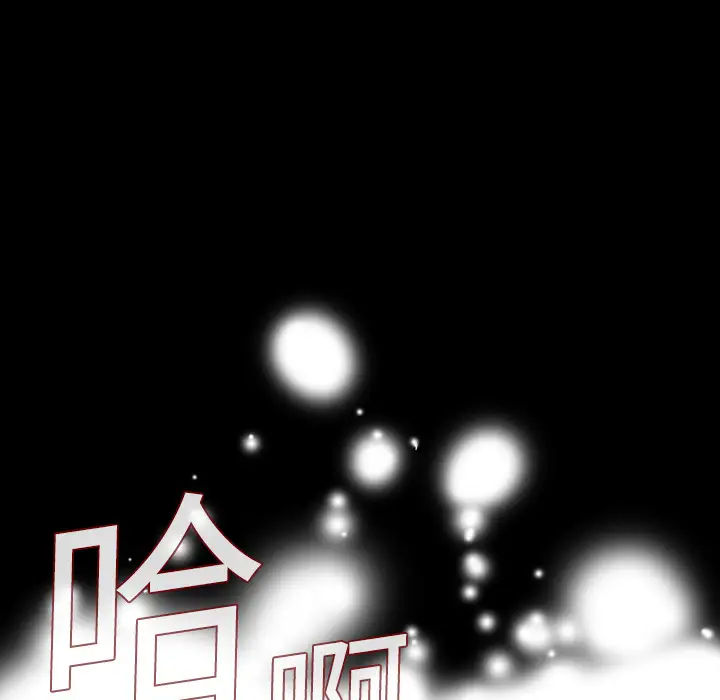 大声说爱我第11话