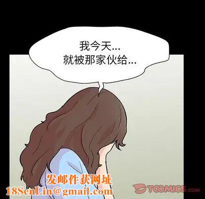 反乌托邦游戏第91话